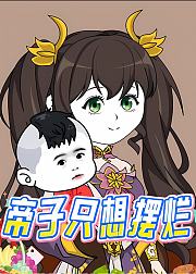 我沈长歌背景无敌