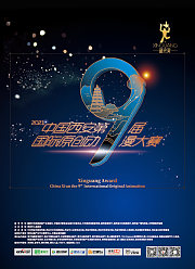 2021新光奖作品