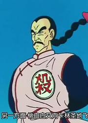 龙珠悟空大反击精简版