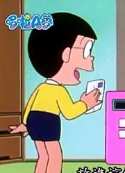 皮孩子昨天开始老看《哆啦A梦经典版》笔友是什么样的人下，游戏都不玩了