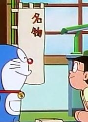应该早点刷《哆啦A梦》特产旗，拍的太牛了
