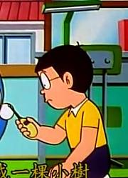 我们家小孩最近迷上了《哆啦A梦》盆栽制造机上，还拉着爸妈一起看