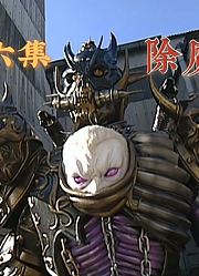 假面骑士剑46：人类始祖降临四位假面骑士除魔方块King阴谋得逞