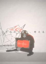 【lino】文乃的幸福理論