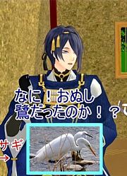 【MMD刀剑乱舞】要小心是我是我電話