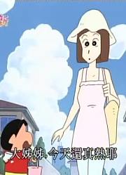 这几天里看了《蜡笔小新》，这集要凉快的度过哦简直太好看了
