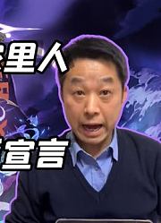 父亲拍板同意女儿和雷电将军的婚事？怕不是私房钱被发现了吧