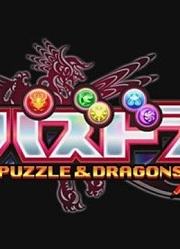 【PV】智龙迷城Z任天堂3DSPV