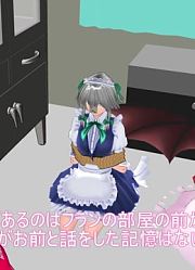【东方MMD】消失的魔理沙（11~20话）