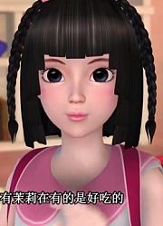 《精灵梦叶罗丽》我和封银沙是同学里面的王默太好看了，学校里的好朋友都在讨论