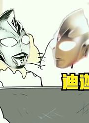 盖亚奥特曼，不愧是大地之子，很好欺负啊