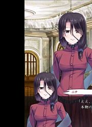 ＃08【将帝国燃烧殆尽的纯爱...】亡国のクルティザンヌー全年龄体验版ー