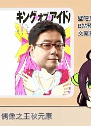 超炮小圆都被他吊打，一月霸权你未曾关注！——1月新番预测，4月旧番打脸