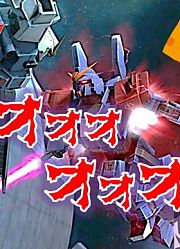 【異形の地母神エキドナ】節分厉鬼是EXAM…EXAM也是蓝色命运二号机！（謎