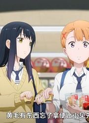 年末月必追番：女孩拥有阴阳眼，去买饮料，差点让鬼吃掉！
