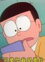 小祖宗昨天开始老看《哆啦A梦》好事积分卡下，游戏都不玩了
