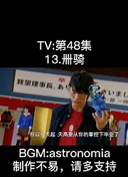 ＃假面骑士＃假面骑士平成
