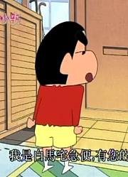 家里的小孩最近迷上了《蜡笔小新》令人朝思暮想的圣代哟，搞的爸妈也想看了