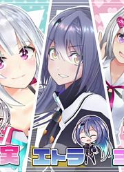 【9.30录播】エイレーンの打ち切り上等！！～ゲーム連動企画バラエティー～
