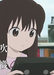 【剧场版】顺其自然的日子本篇开场10分钟画面公开