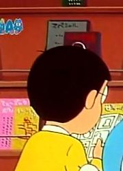 我们家小孩最近迷上了《哆啦A梦》无敌炮台上，到底有什么好玩的