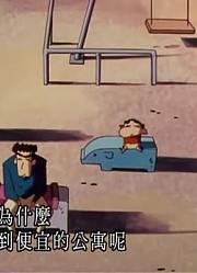 这段时间看了《蜡笔小新》，这集找新的家简直太好看了