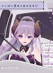 【熟肉】边开车边杂谈的大姐姐们【摩伊拉/西园寺Mary/moira】