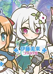 プリコネチャンネルRe：Dive第161回