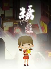 糖知道