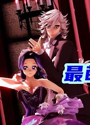 鬼灭MMD：童磨、蝴蝶忍“最萌身高差”舞蹈秀