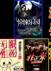 爆笑盘点起点“三疯”：两觉一道三疯镇站，神经病主角思路广，二哔青年欢乐多。