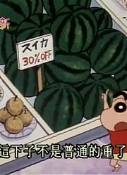 我和妈妈说，我的同学们都爱看《蜡笔小新》小心照顾怀孕的妈妈