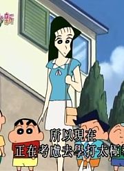 《蜡笔小新》保护娜娜子姐姐超级赞，甚至连班长都在讨论