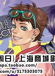野岛健儿•吉田尚记上海见面会宣传片