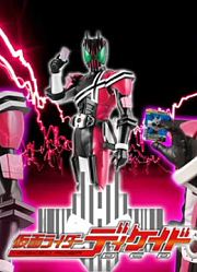 盘点假面骑士Decade（小明哥）TV1-31集预告