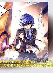 【约会大作战/第3季剧透讲解】第五期：不再迷惘