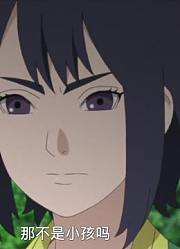 皮孩子昨天开始老看《博人传火影忍者新时代》第七班·最初的任务!!，游戏都不玩了