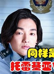 同样是奥特曼反派，托雷基亚VS贝利亚，没有对比就没有伤害