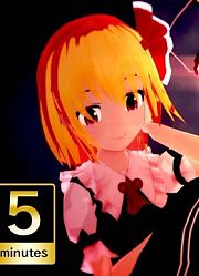 【东方MMD】少女与篝火声5分钟的治愈时间/Healingfor5minuteswithgirlandbonfire