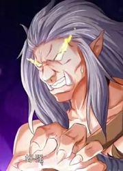 神武天尊69集生死战斗已开始，兽王受人之托要击杀潇晨，战斗中拥有上界神力被兽王误认为是潇晨