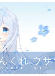 再见，祝君前程似锦