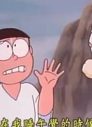 小公主前天开始老看《哆啦A梦》轻轻松松学神仙，游戏都不玩了