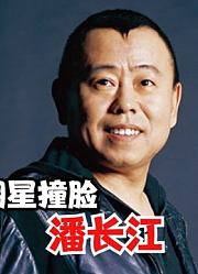盘点奥特曼撞脸的中国明星，你觉得谁最像，潘长江和爱迪太像了