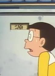 空闲时间看了《哆啦A梦》，这集风向机下质量真的没话说