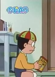 我和爸爸说，学校里的好朋友都爱看《哆啦A梦》实现帽上