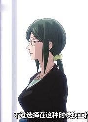 【RCVO粤配】宅男腐女恋爱真难