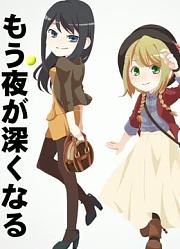【唱见】ChildrenRecord【chibiniconight】
