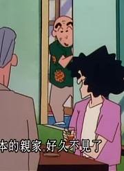《蜡笔小新》野原家的朋友全部大集合超级赞，大家都在讨论