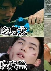 盘点假面骑士中经常吃瘪的骑士，你们觉得谁是吃瘪王？