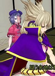 【东方MMD】布屠不知